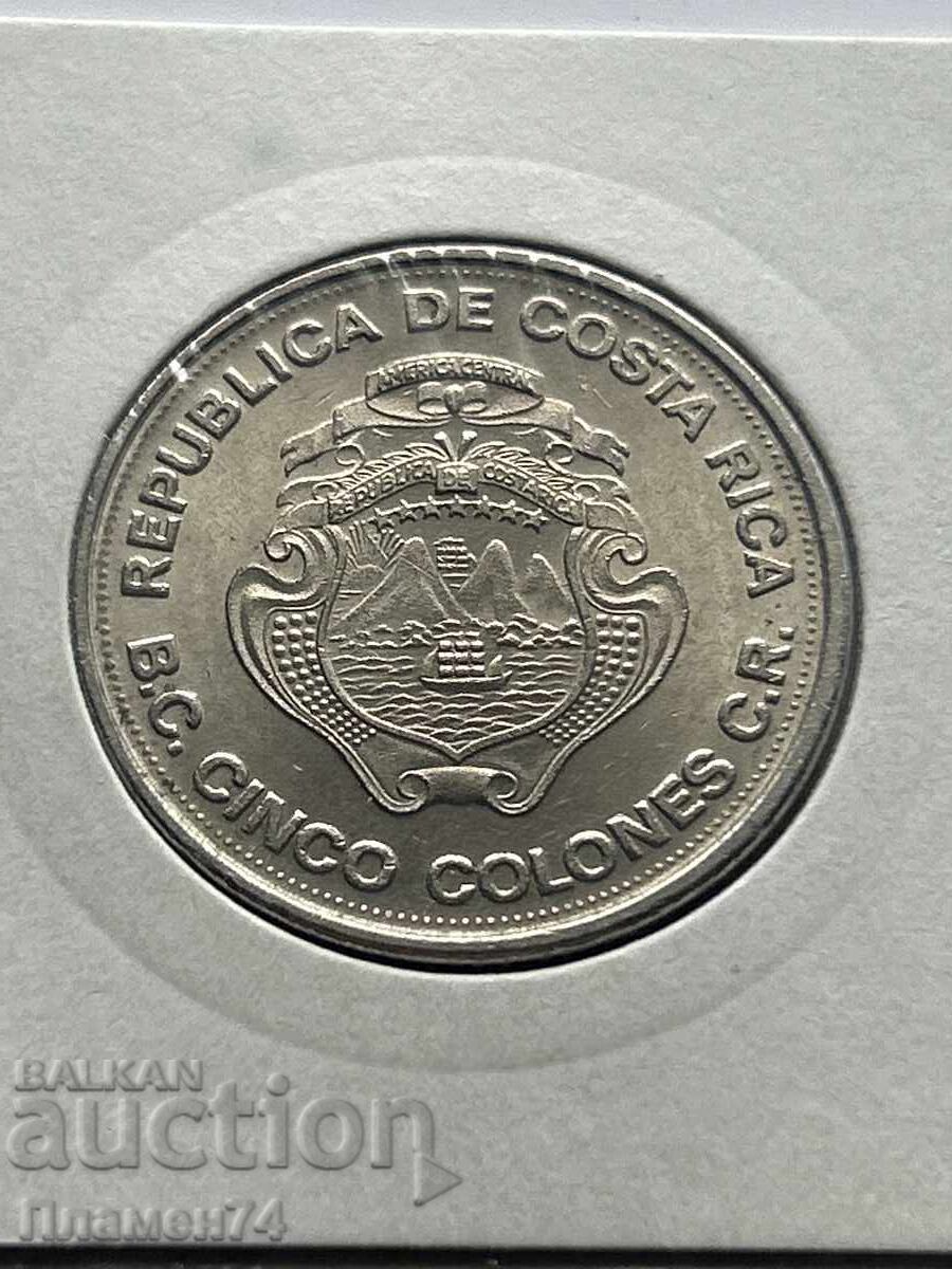 5 κολόνες 1975 Κόστα Ρίκα Κεντρική Τράπεζα με τιμή 6.00 BGN | € 3.07
