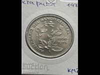 5 colone 1975 Costa Rica Banca Centrală