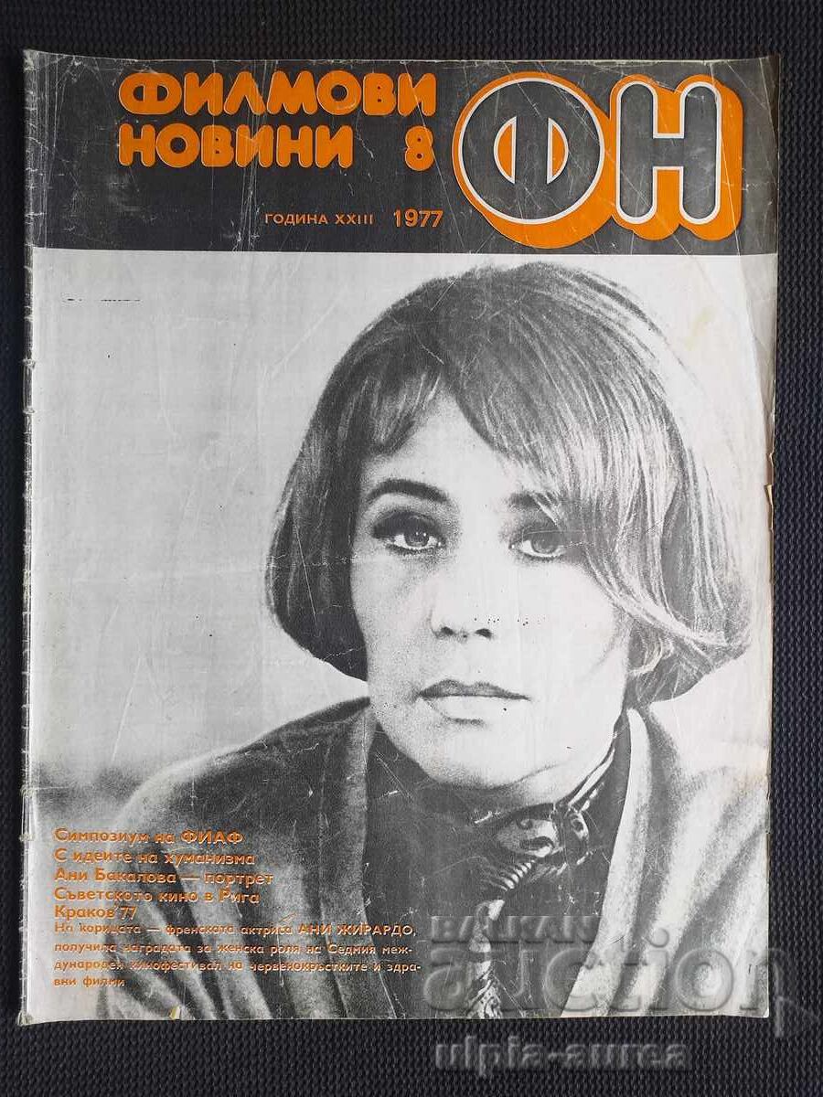 MOVIE NEWS MOVIE NEWS