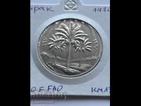 250 fils 1970 Irak Organizația pentru Alimentație și Agricultură
