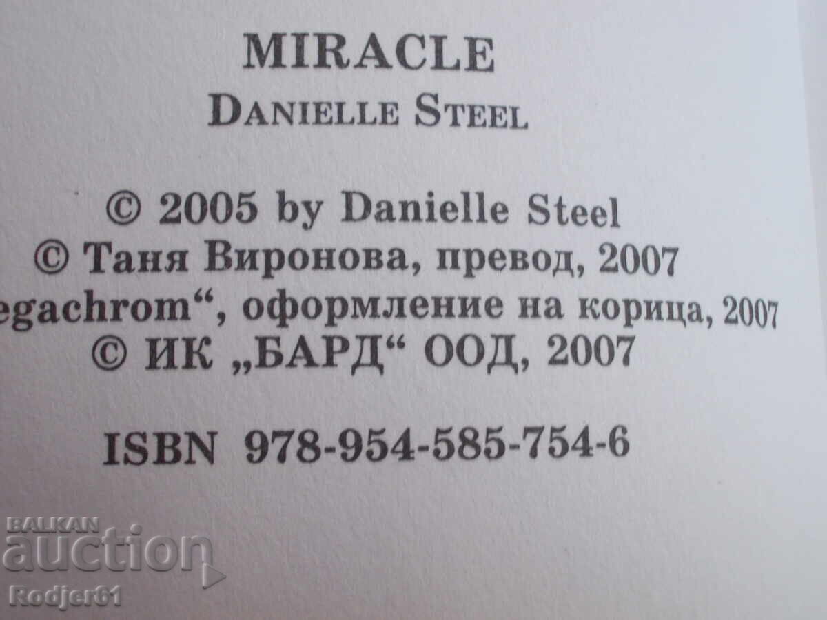 Licitație cărți - Danielle Steel MINUNE