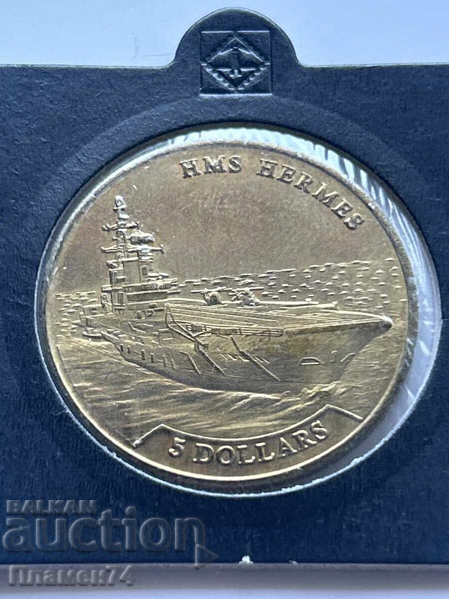 5 Dollar 2016 Nauru HMS Hermes with price 17.00 BGN | € 8.69