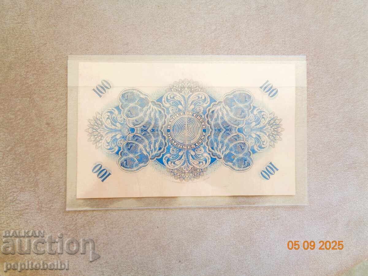 Παράδοση Ελλάδα 1914. Πολύ Σπάνια Αντίγραφα τραπεζογραμματίων είναι