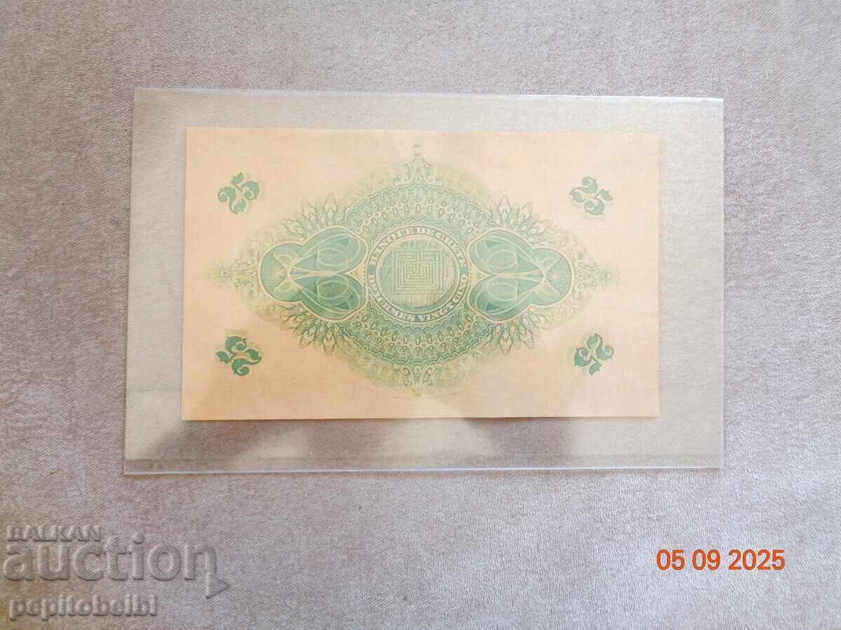 Grecia 1914. Copii foarte rare de bancnote sunt - 6