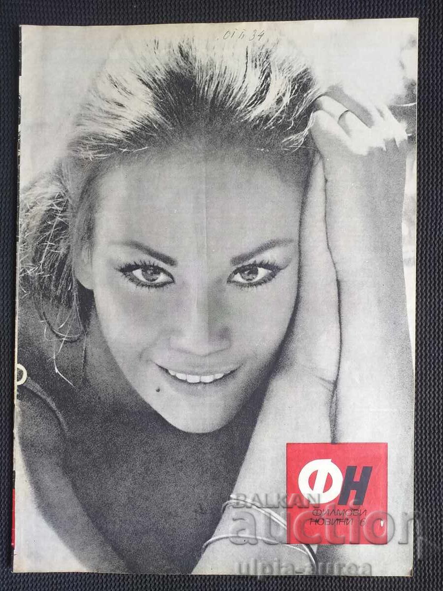 ΕΙΔΗΣΕΙΣ ΤΑΙΝΙΩΝ