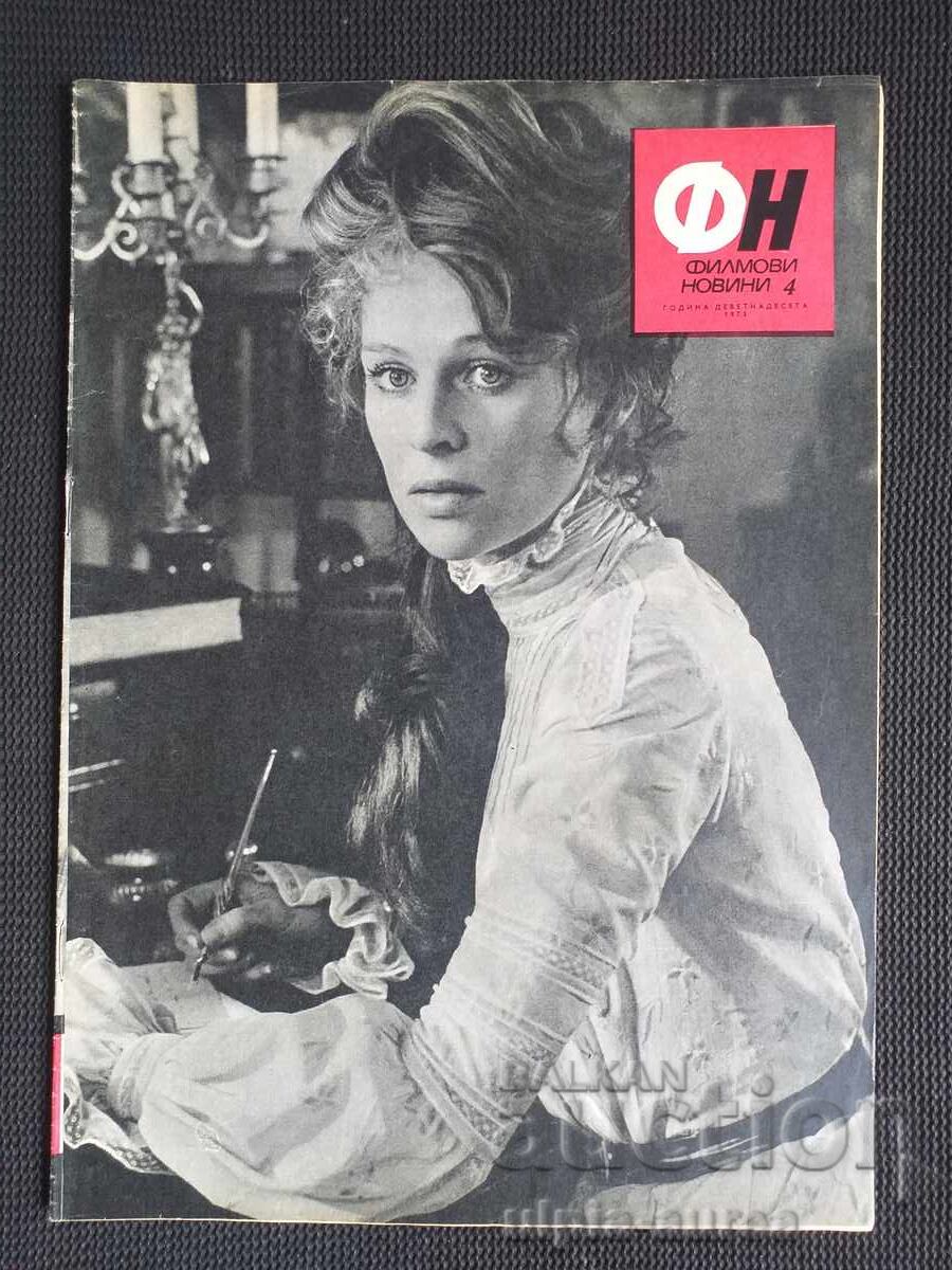 NOUTĂȚI DE FILM NOUTĂȚI DE FILM