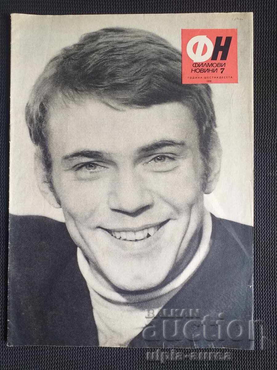 ΕΙΔΗΣΕΙΣ ΤΑΙΝΙΩΝ