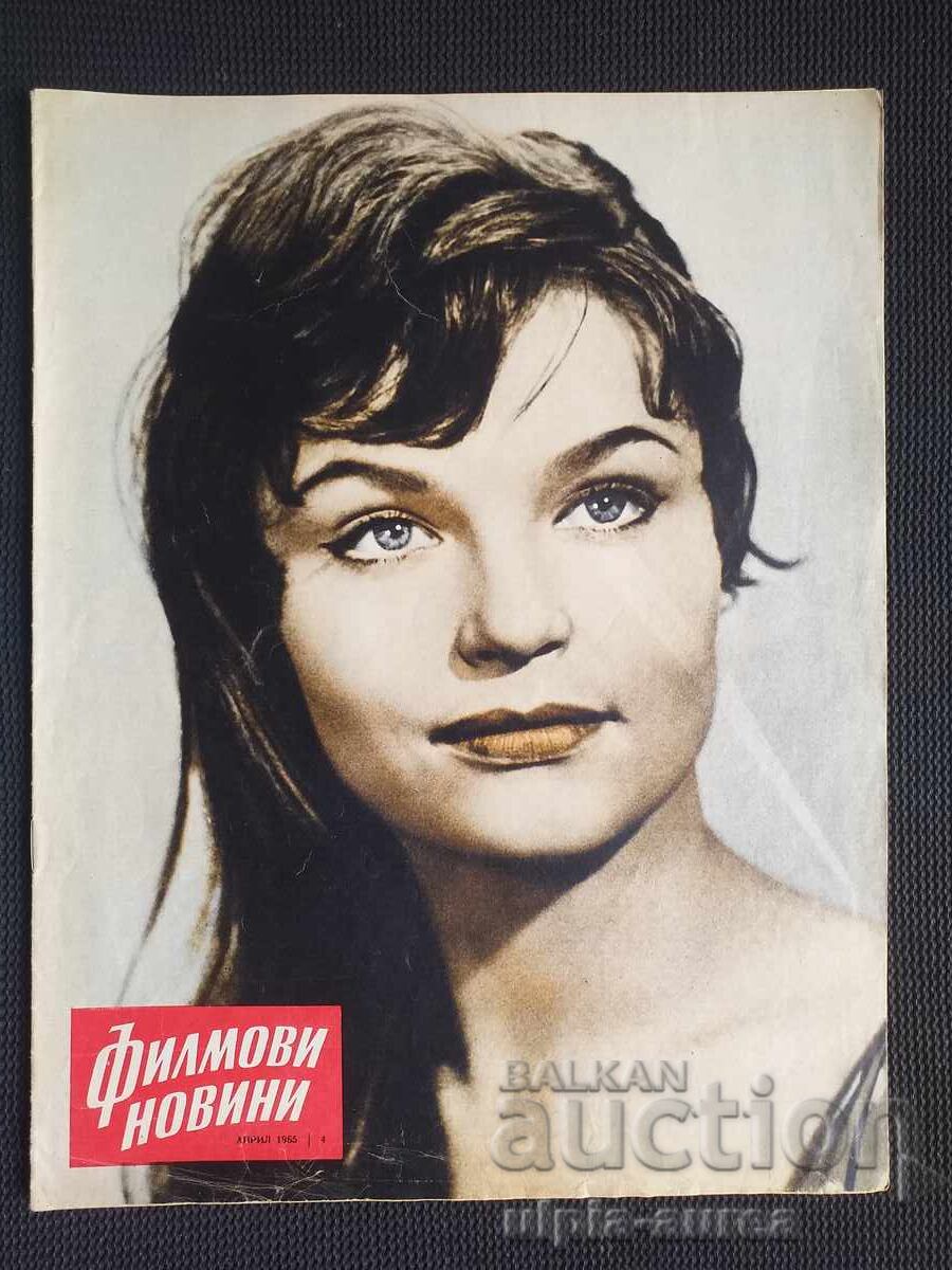 ΕΙΔΗΣΕΙΣ ΤΑΙΝΙΩΝ