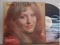 Anna German - Last Meeting