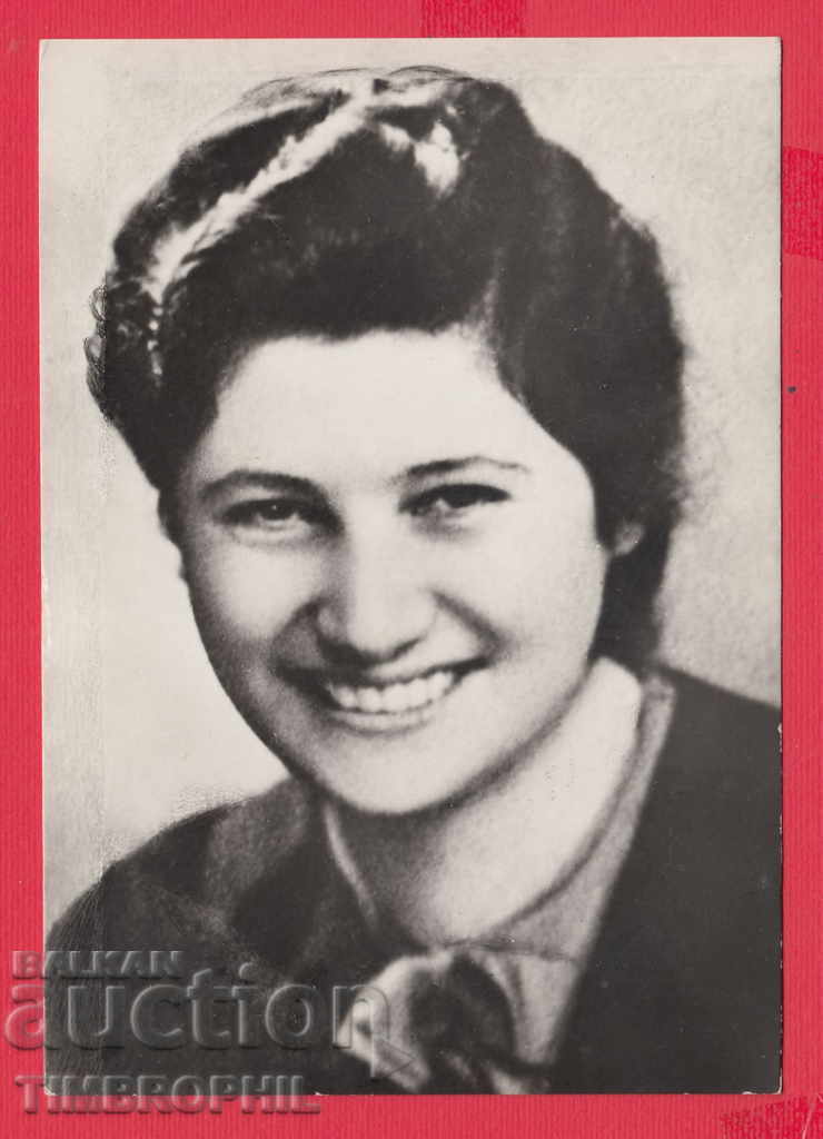 233630 Мария Тодорова Иванова-Наталия Смолян ПАРТИЗАНКА 233630 Мария Тодорова Иванова-Наталия Смолян ПАРТИЗАНКА