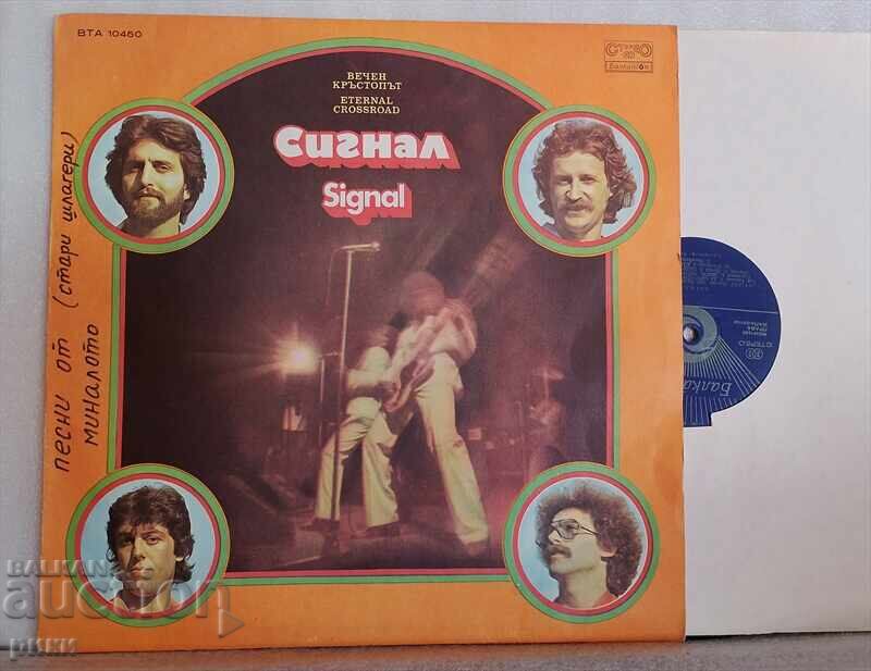 Signal - Eternal Crossroads 1979