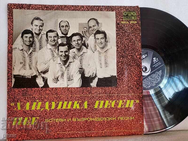 Haidushka Pesen – Sings Botev and Revival Songs Haidushka Pesen – Sings Botev and Revival Songs