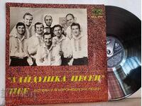 Haidushka Pesen – Sings Botev and Revival Songs