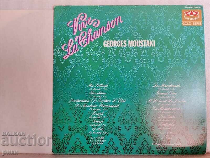 Georges Moustaki - Long Live the Song with price 15.00 BGN | € 7.67 Georges Moustaki - Long Live the Song with price 15.00 BGN | € 7.67