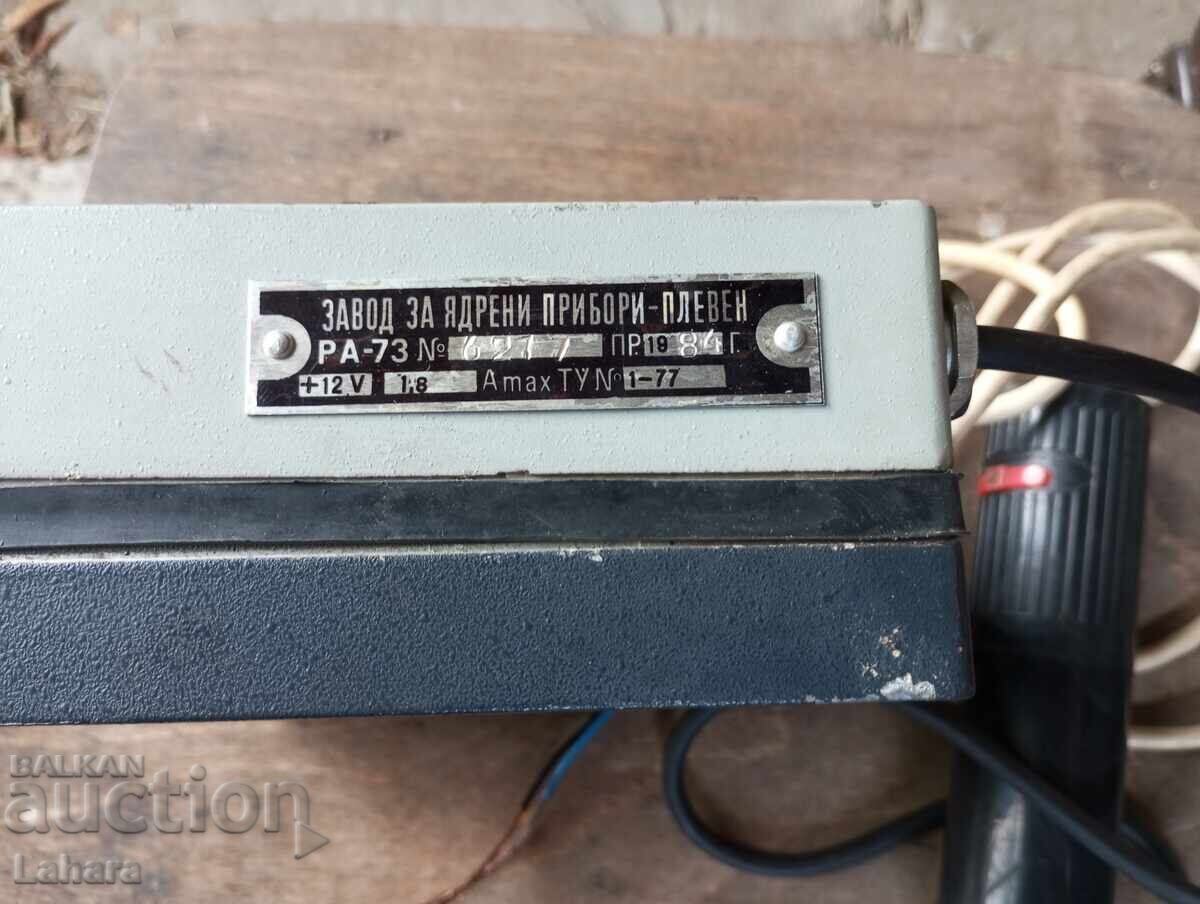 Доставка на Тестер за алкохол  , алкохолен дрегер