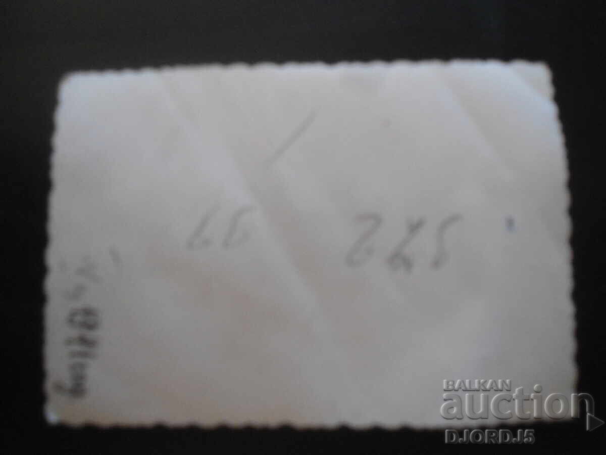 Стара снимка, 1941 год. с цена 1.00 лв. | € 0.51 Стара снимка, 1941 год. с цена 1.00 лв. | € 0.51