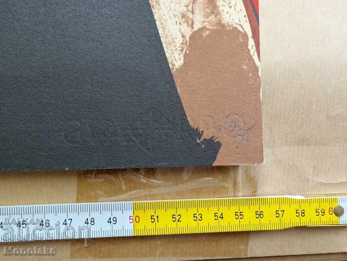 Josep Guinovart Γνωστός Ισπανός καλλιτέχνης χαρακτικής έργο τέχνης με τιμή 440.00 BGN | € 224.97