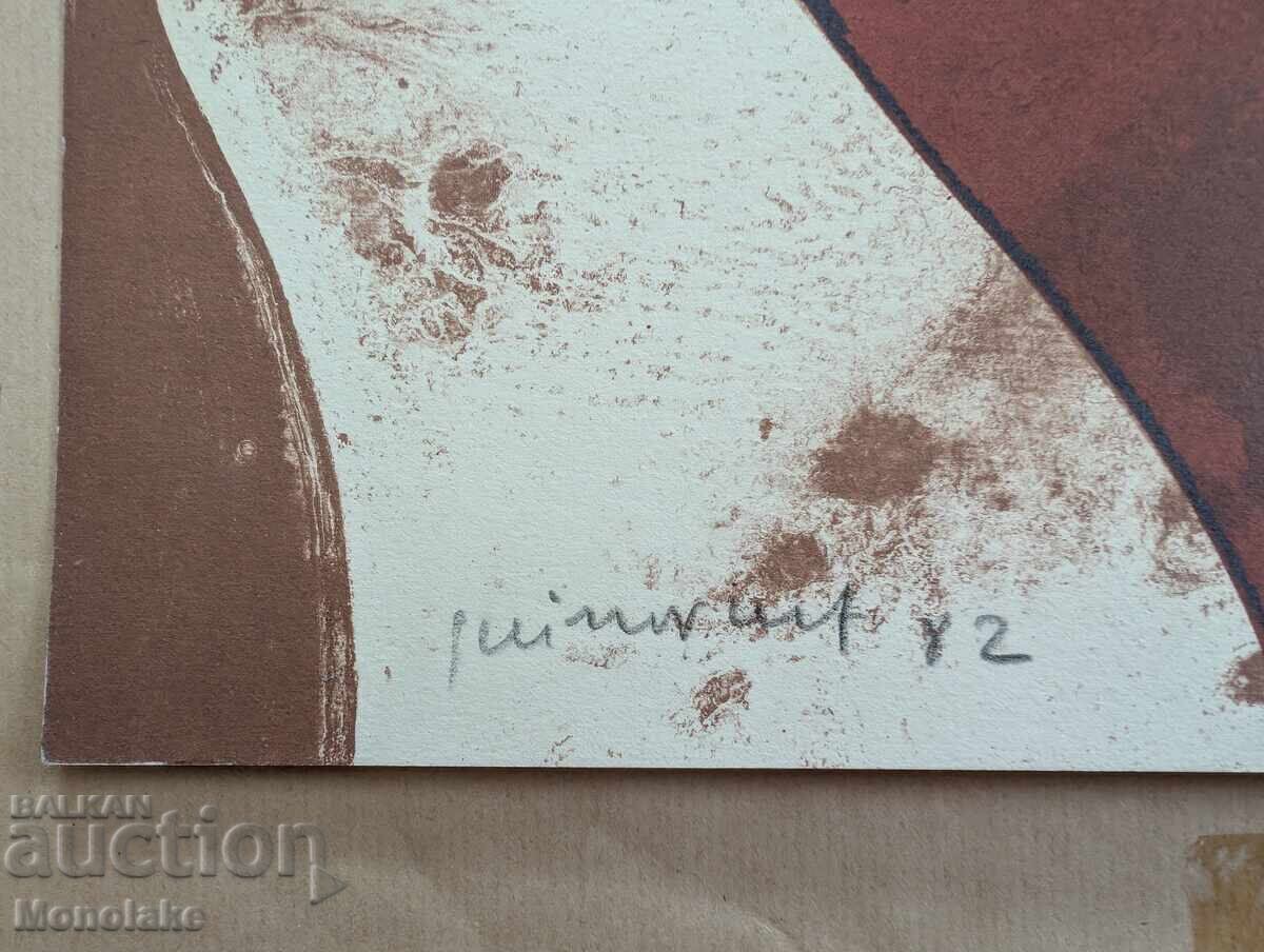 Δημοπρασία Josep Guinovart Γνωστός Ισπανός καλλιτέχνης χαρακτικής έργο τέχνης