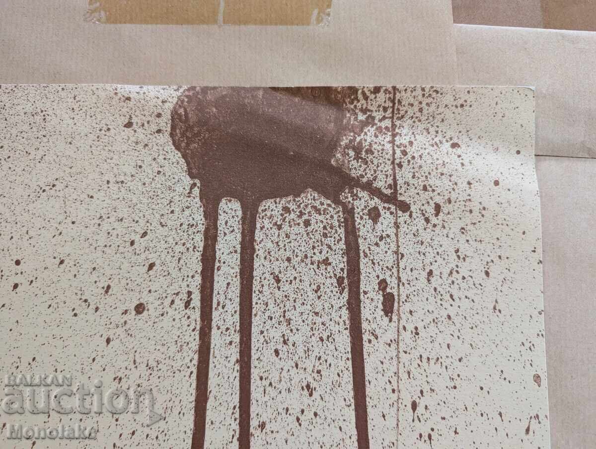 Josep Guinovart Γνωστός Ισπανός καλλιτέχνης χαρακτικής έργο τέχνης - 5