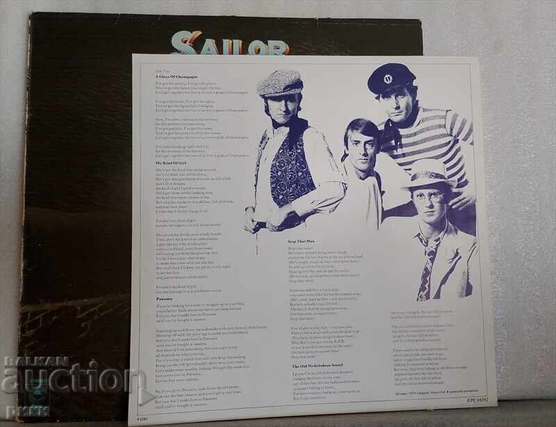 Auction Sailor - Trouble 1975 Auction Sailor - Trouble 1975