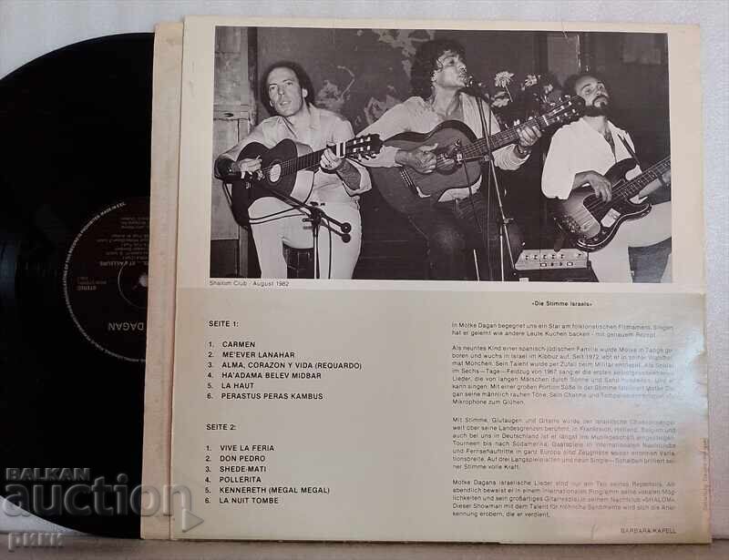 Motke Dagan 1982 με τιμή 28.00 BGN | € 14.32 Motke Dagan 1982 με τιμή 28.00 BGN | € 14.32