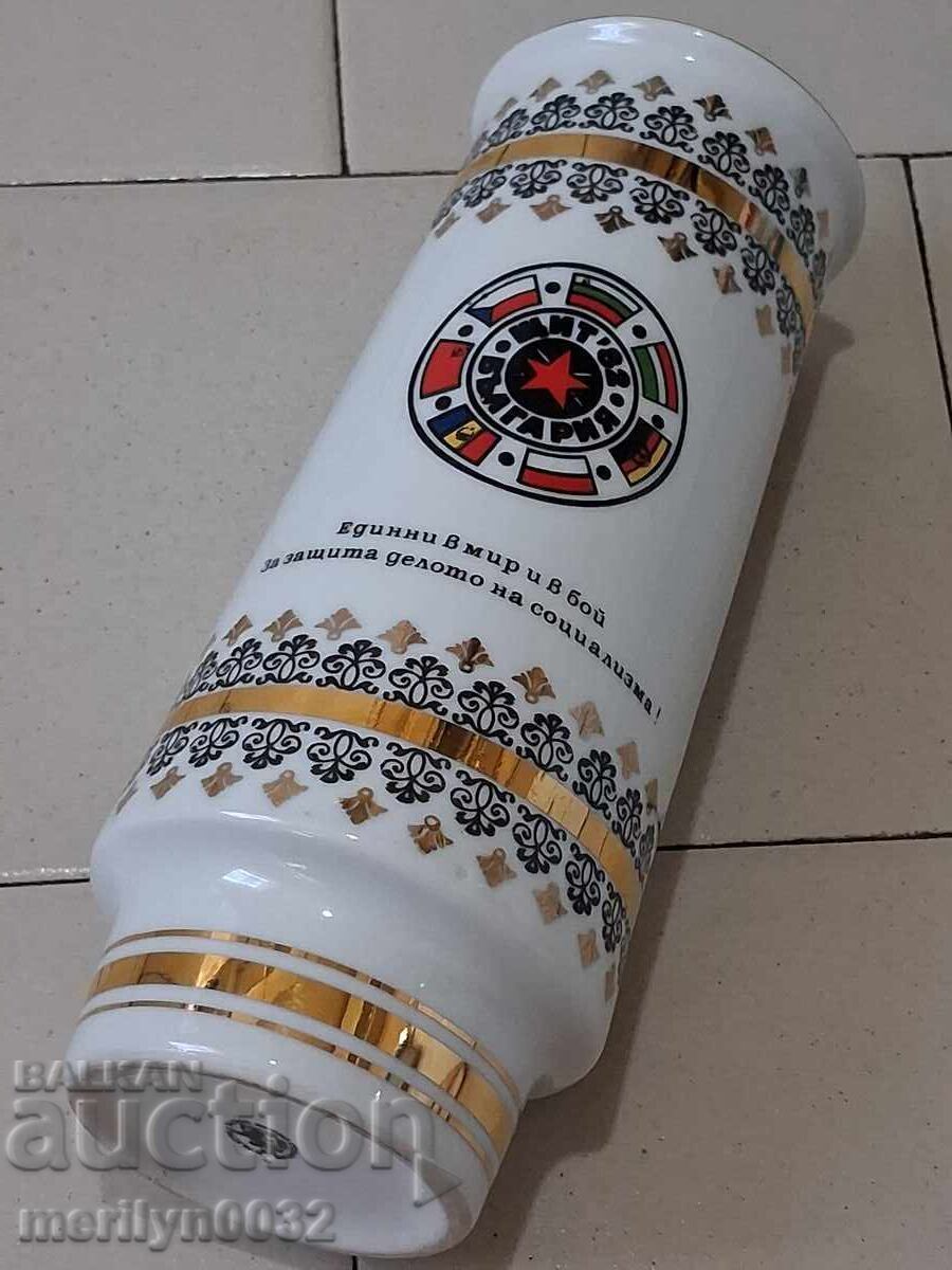 Δημοπρασία Παλιό βραβευμένο πορσελάνινο βάζο ΣΚΟΥΤΟ 1982 ΜΝΟ ΛΔΒ