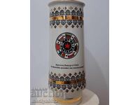 Old Award Vase Porcelain SHIELD 1982 year MNO NRB