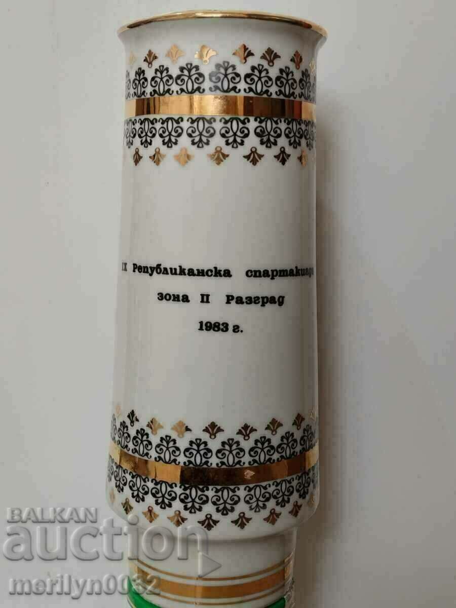 Old Award Vase Porcelain SHIELD 1982 year MNO NRB with price 189.90 BGN | € 97.09 Old Award Vase Porcelain SHIELD 1982 year MNO NRB with price 189.90 BGN | € 97.09
