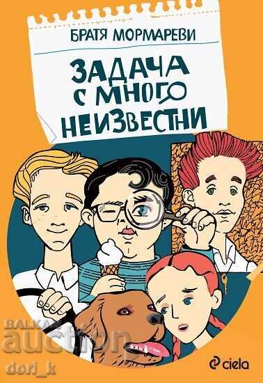 Problemă cu multe necunoscute