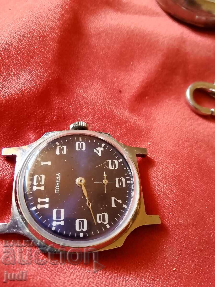 Аукцион Победа ръчен часовник СССР