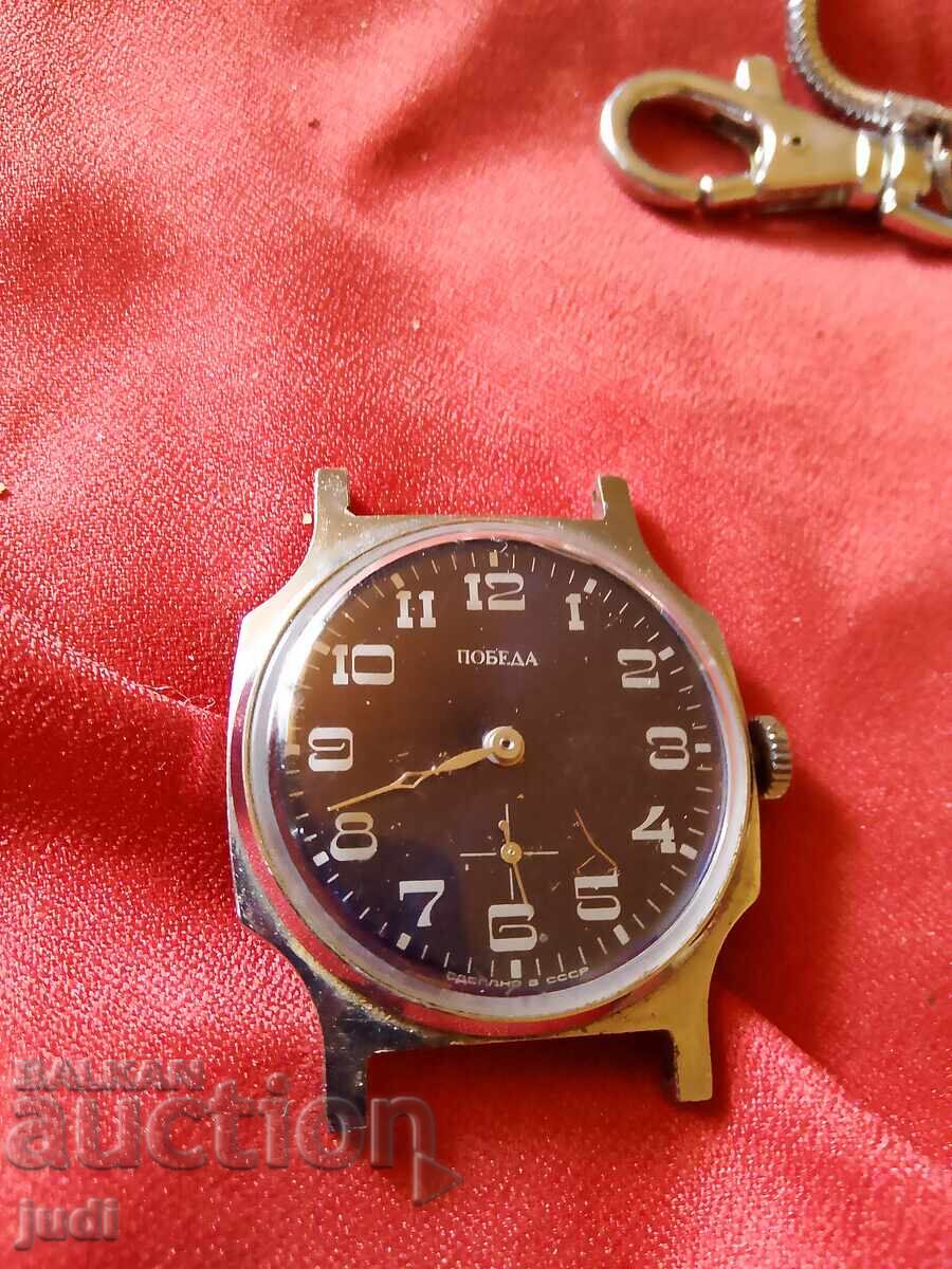 Победа ръчен часовник СССР