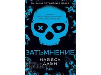 Eclipsă + carte CADOU