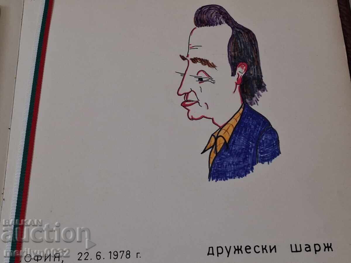 Commemorative Leather Folder Shipka with NRB Caricature - 5