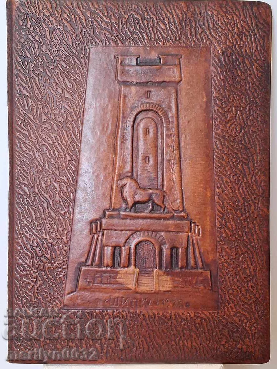 Commemorative Leather Folder Shipka with NRB Caricature