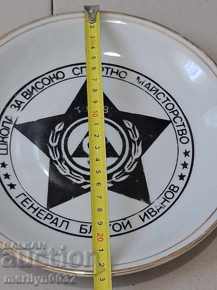 Delivery of Bulgarian PORCELAIN "S-la for High Sports Mastery" GUSV