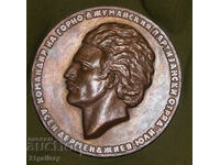 Krum Dermendjiev (1916 -2005) Sculptură basorelief 1949