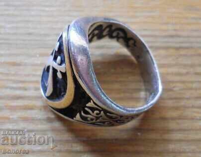 Auction  Antique Silver Muslim Ring (Gilded and Niello)