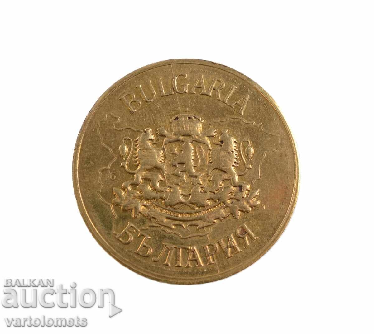 Πλακέτ - Βουλγαρία, Σπίτι Δασκάλωβα Τριάβνα με τιμή 4.00 BGN | € 2.05 Πλακέτ - Βουλγαρία, Σπίτι Δασκάλωβα Τριάβνα με τιμή 4.00 BGN | € 2.05