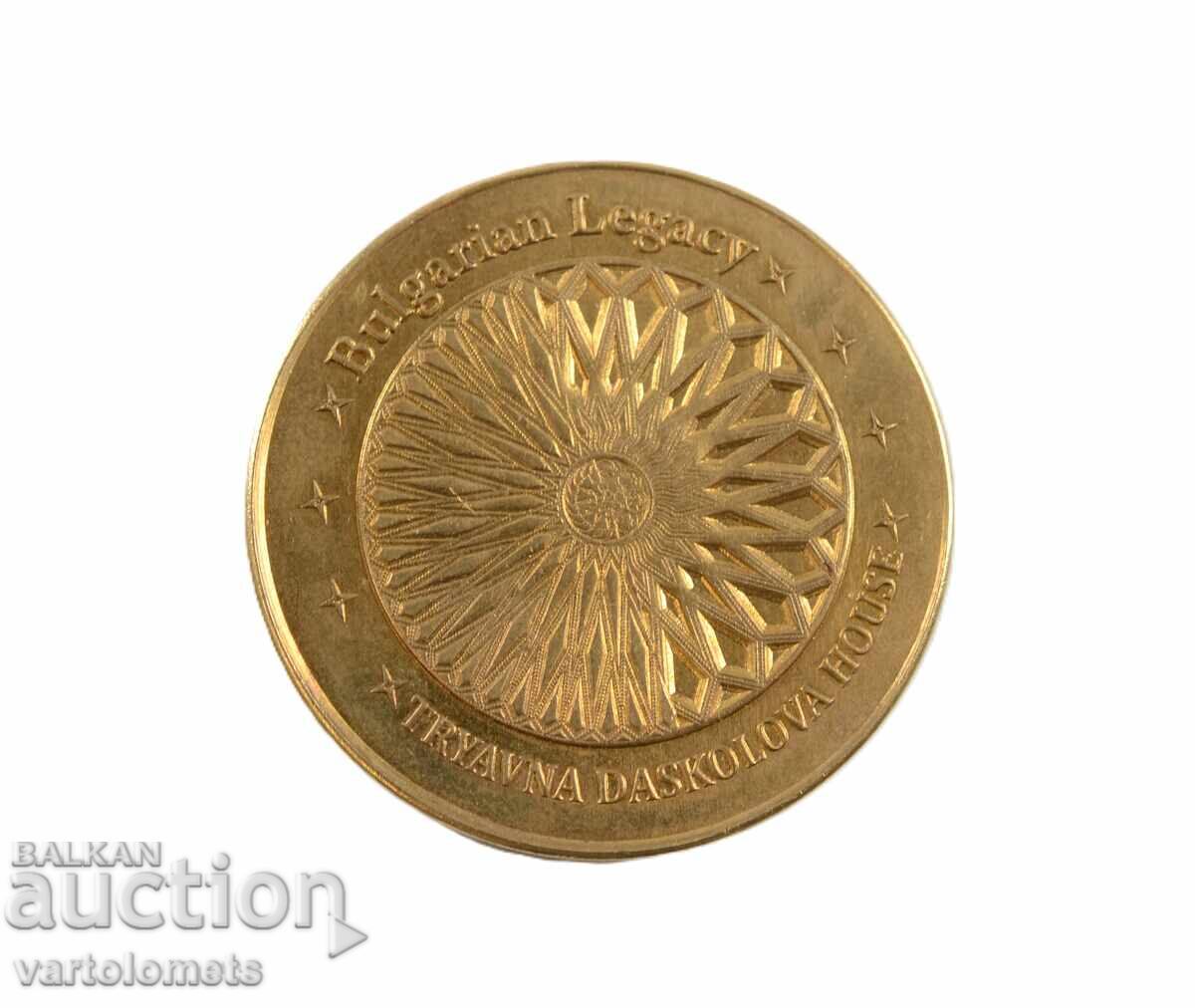 Πλακέτ - Βουλγαρία, Σπίτι Δασκάλωβα Τριάβνα Πλακέτ - Βουλγαρία, Σπίτι Δασκάλωβα Τριάβνα