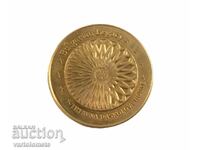 Πλακέτ - Βουλγαρία, Σπίτι Δασκάλωβα Τριάβνα