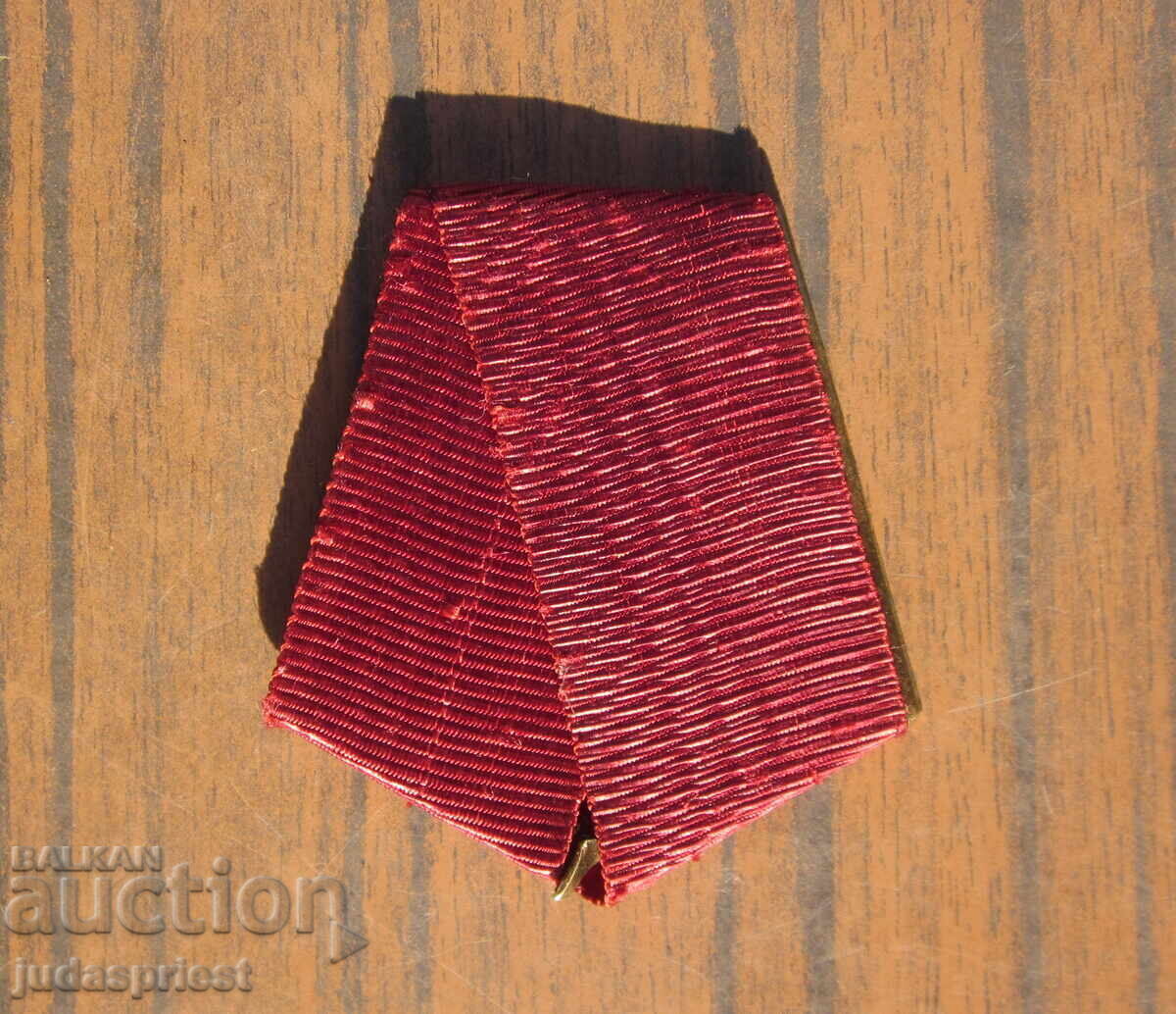 Λωρίδα με φέροντα για το Βουλγαρικό Δημοκρατικό Τάγμα της Ανδρείας με τιμή 50.00 BGN | € 25.56 Λωρίδα με φέροντα για το Βουλγαρικό Δημοκρατικό Τάγμα της Ανδρείας με τιμή 50.00 BGN | € 25.56