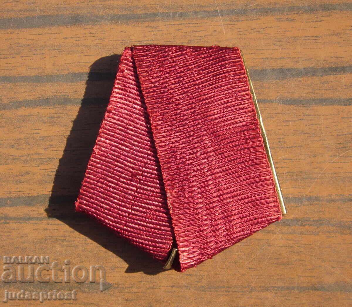 Δημοπρασία Λωρίδα με φέροντα για το Βουλγαρικό Δημοκρατικό Τάγμα της Ανδρείας Δημοπρασία Λωρίδα με φέροντα για το Βουλγαρικό Δημοκρατικό Τάγμα της Ανδρείας