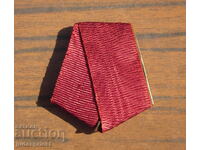 Λωρίδα με φέροντα για το Βουλγαρικό Δημοκρατικό Τάγμα της Ανδρείας