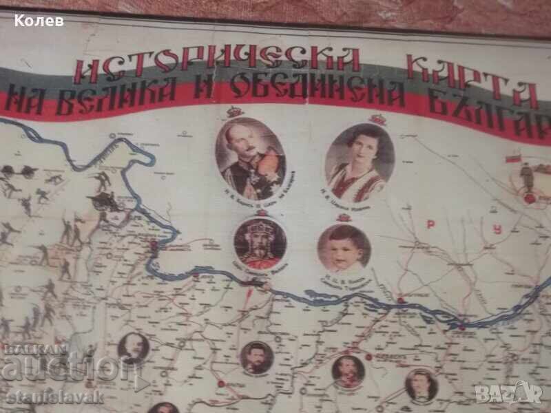 Hartă istorică a Bulgariei Mari și unite -1942-COPIE - 6 Hartă istorică a Bulgariei Mari și unite -1942-COPIE - 6