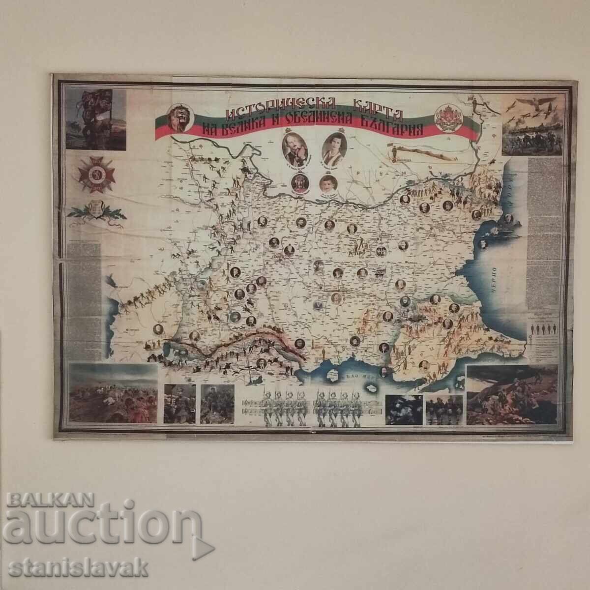 Hartă istorică a Bulgariei Mari și unite -1942-COPIE Hartă istorică a Bulgariei Mari și unite -1942-COPIE