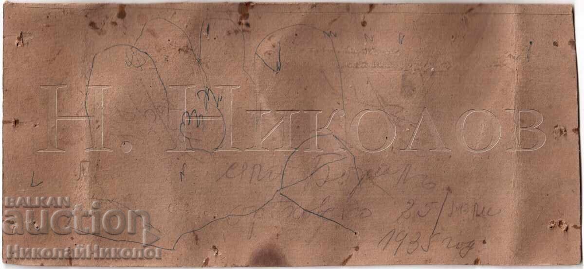 Licitație 1935 FOTOGRAFIE VECHE CARTON UNITATE MILITARĂ SATUL BORIL OREAHVO E386