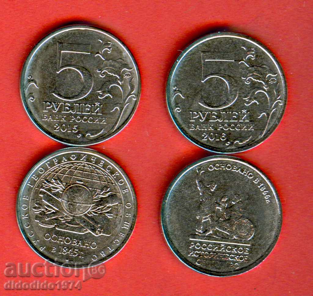 RUSSIA 2 x 5 Rubles issue issue 2015 + 2016 NEW UNC
