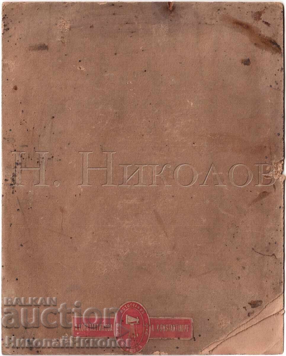 OLD PHOTO CARD SVISHTOV FAMILY PORTRAIT KONSTANTINOV E387 with price 25.00 BGN | € 12.78