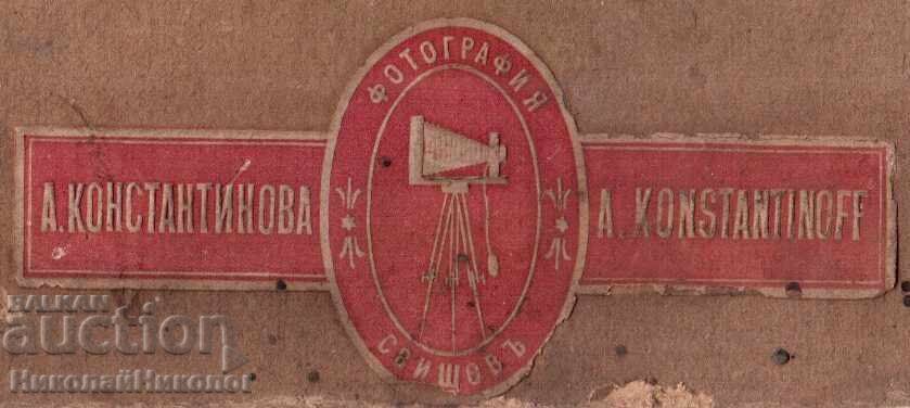 Auction  OLD PHOTO CARD SVISHTOV FAMILY PORTRAIT KONSTANTINOV E387