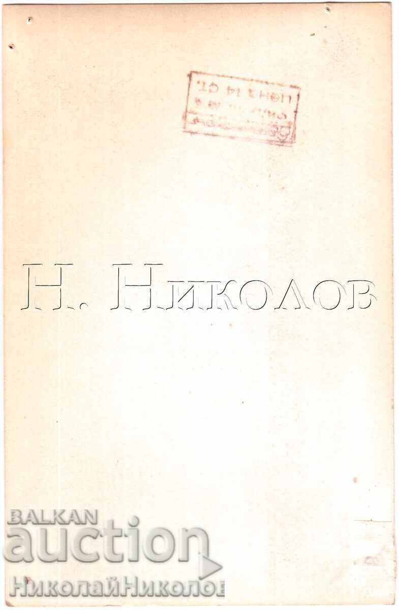 OLD CARD MUSIC ESTRADA LILI IVANOVA E388 with price 4.00 BGN | € 2.05